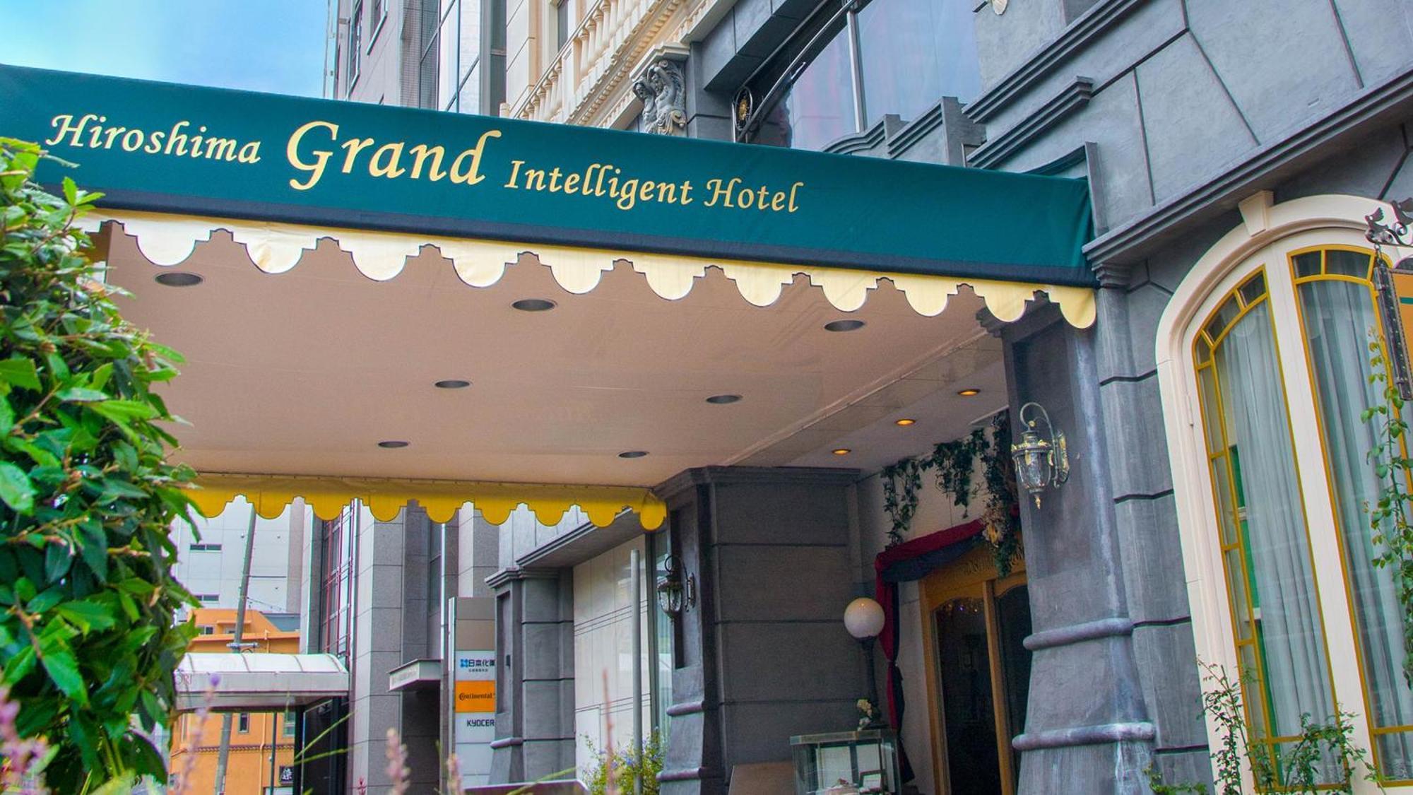Hiroshima Grand Intelligent Hotel Luaran gambar